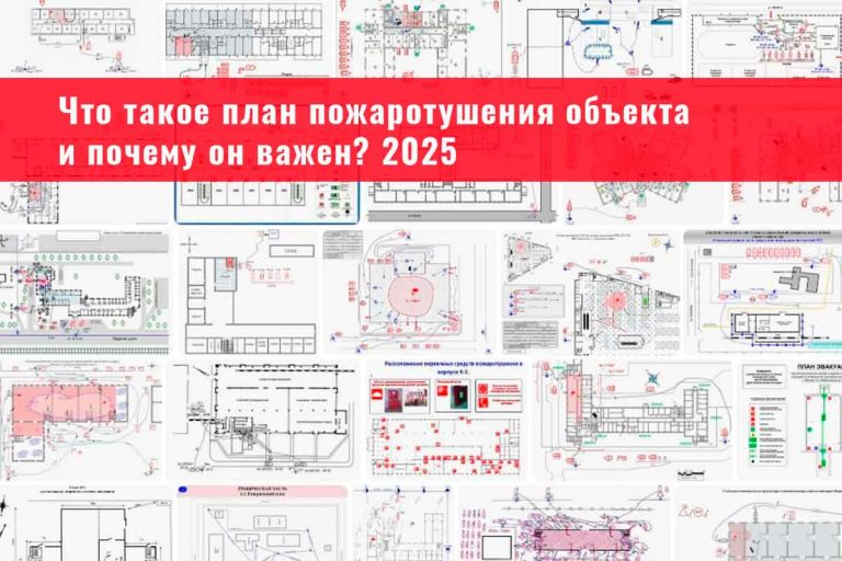 огнезащита, огнезащитная обработка, огнезащита металлоконструкций, огнезащитная обработка металлических конструкций, конструктивная огнезащита