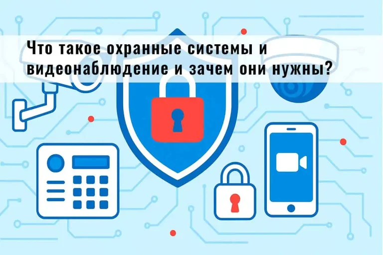 строительная компания омния, огнезащитная обработка, монтаж металлоконструкций, инженерные системы, противопожарные системы, охранные системы, системы контроля и учета, промышленный альпинизм
