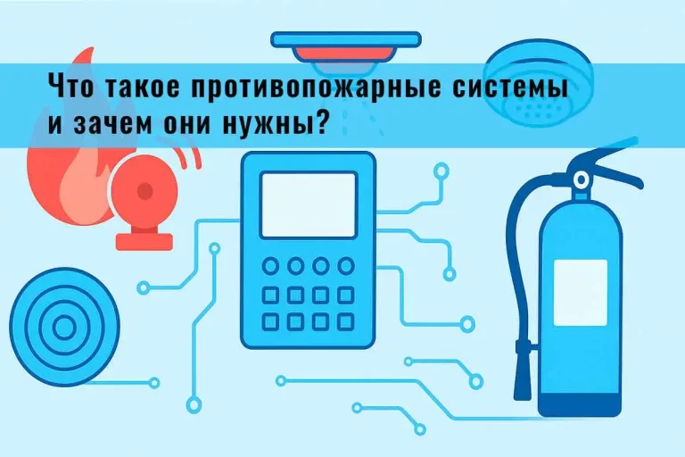 строительная компания омния, огнезащитная обработка, монтаж металлоконструкций, инженерные системы, противопожарные системы, охранные системы, системы контроля и учета, промышленный альпинизм