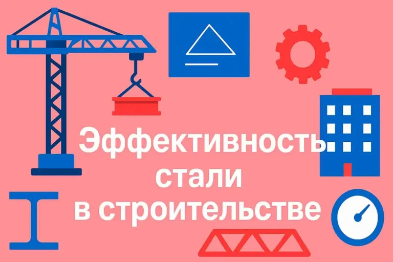 строительная компания омния, огнезащитная обработка, монтаж металлоконструкций, инженерные системы, противопожарные системы, охранные системы, системы контроля и учета, промышленный альпинизм