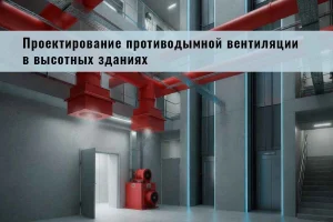 строительная компания омния, огнезащитная обработка, монтаж металлоконструкций, инженерные системы, противопожарные системы, охранные системы, системы контроля и учета, промышленный альпинизм