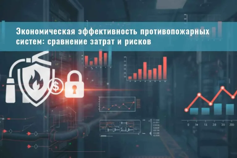 строительная компания омния, огнезащитная обработка, монтаж металлоконструкций, инженерные системы, противопожарные системы, охранные системы, системы контроля и учета, промышленный альпинизм