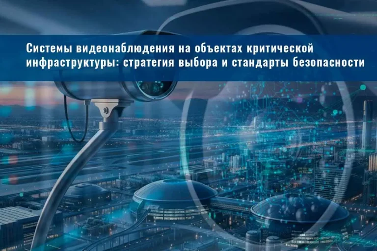 строительная компания омния, огнезащитная обработка, монтаж металлоконструкций, инженерные системы, противопожарные системы, охранные системы, системы контроля и учета, промышленный альпинизм
